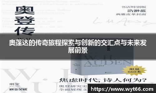 天博克罗地亚