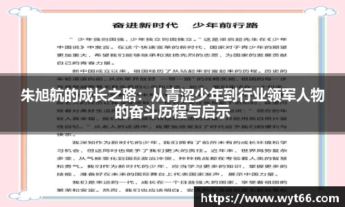 天博克罗地亚
