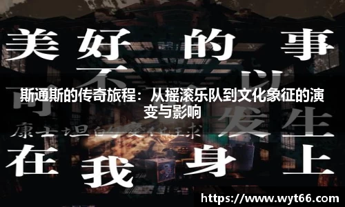 天博克罗地亚