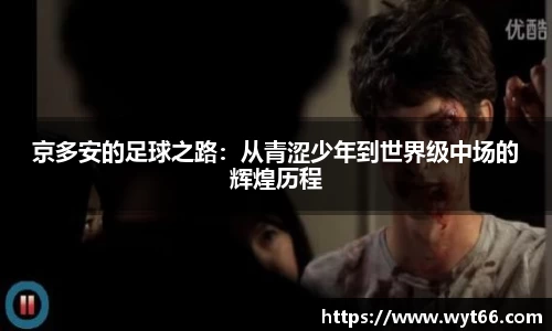 天博克罗地亚
