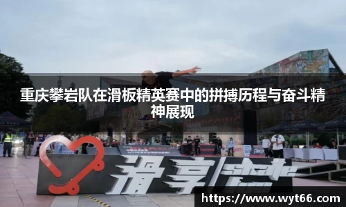 天博克罗地亚